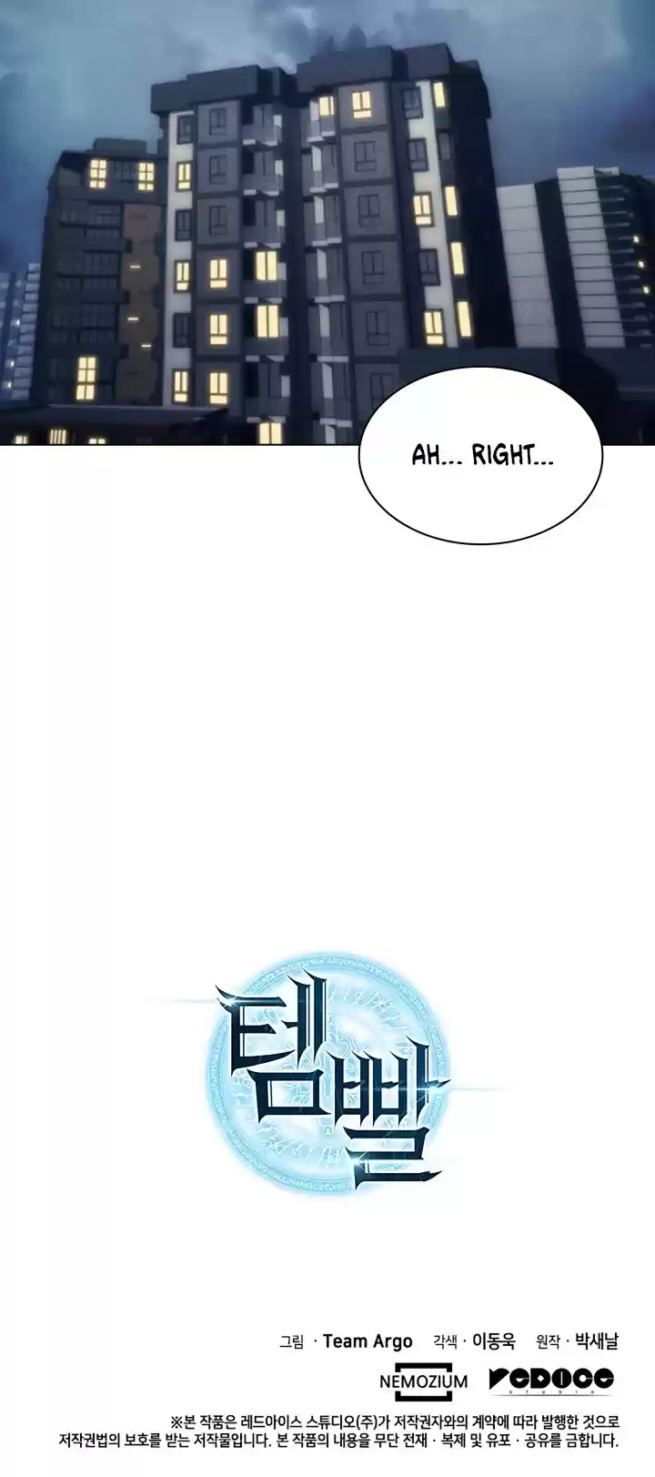 Overgeared (Team Argo) Chapter 35