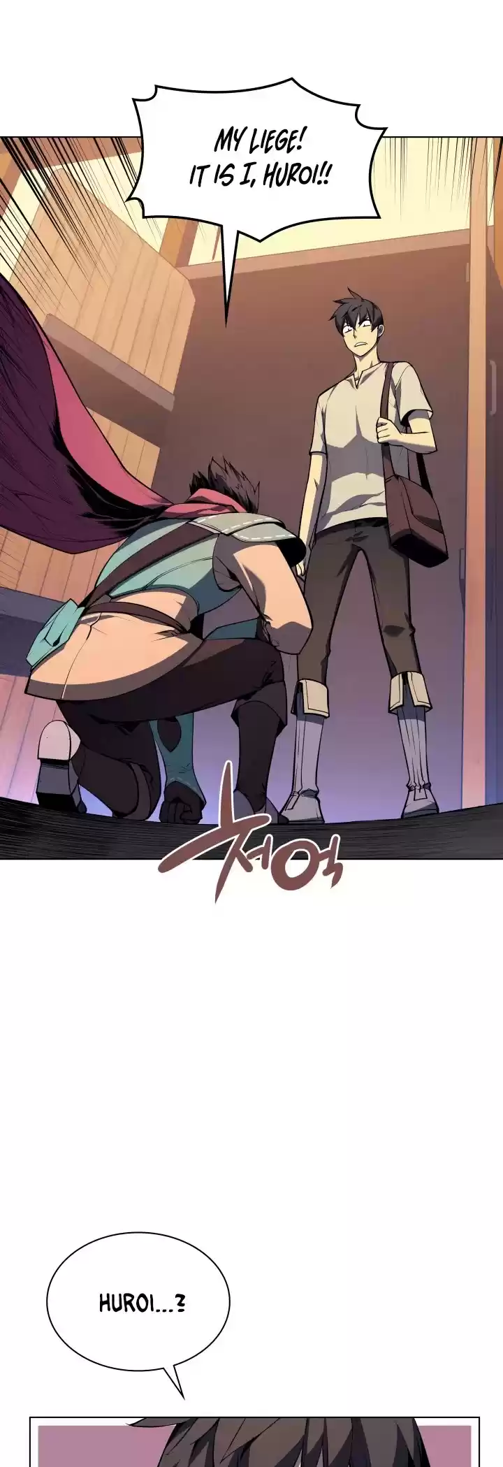 Overgeared (Team Argo) Chapter 36