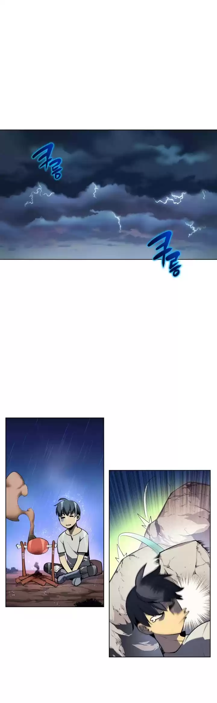 Overgeared (Team Argo) Chapter 36