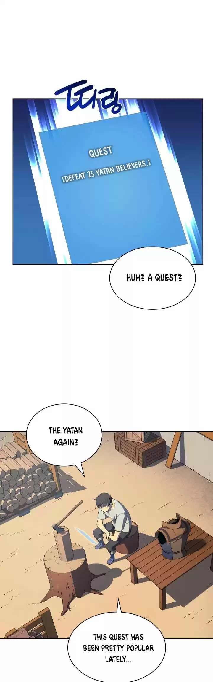 Overgeared (Team Argo) Chapter 36