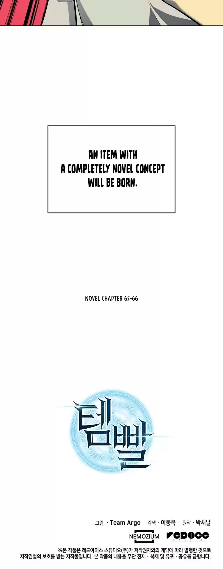 Overgeared (Team Argo) Chapter 36