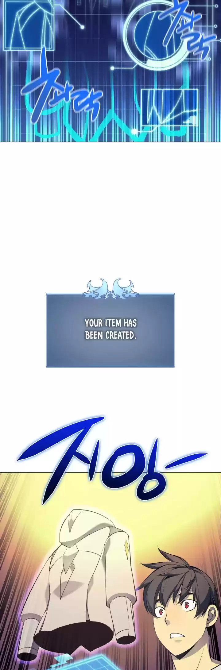 Overgeared (Team Argo) Chapter 37