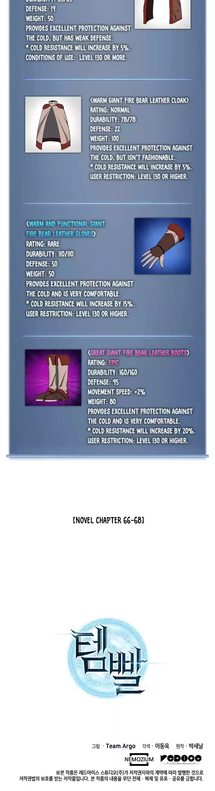 Overgeared (Team Argo) Chapter 37