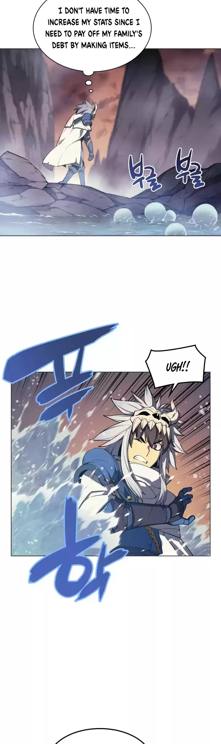 Overgeared (Team Argo) Chapter 44