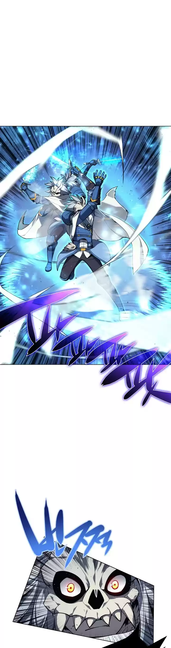 Overgeared (Team Argo) Chapter 44