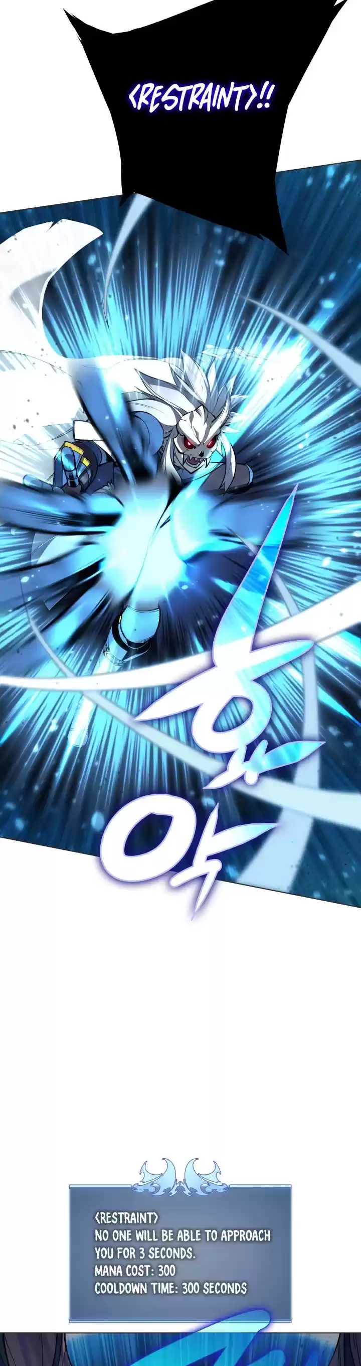 Overgeared (Team Argo) Chapter 44