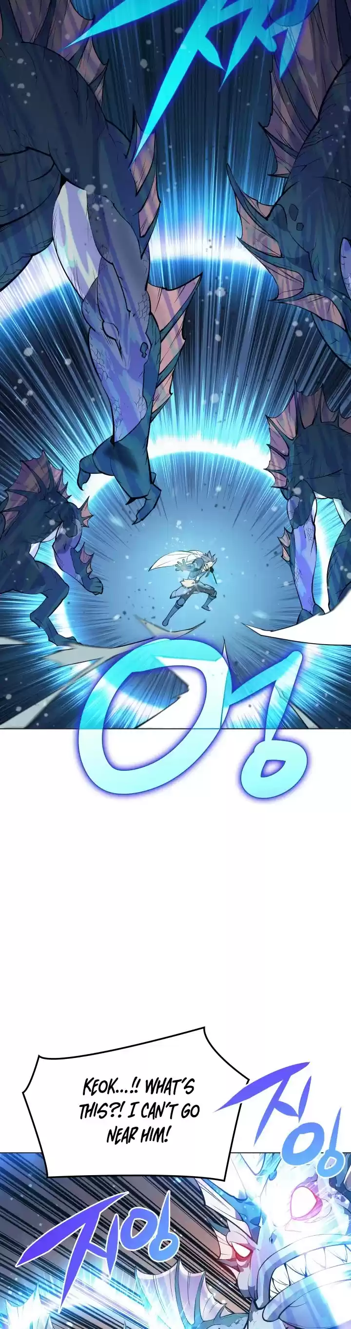 Overgeared (Team Argo) Chapter 44