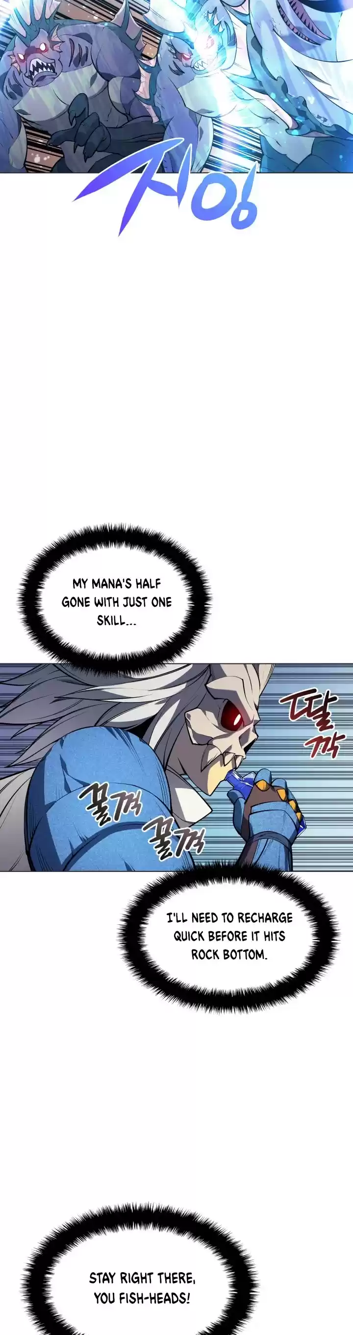 Overgeared (Team Argo) Chapter 44