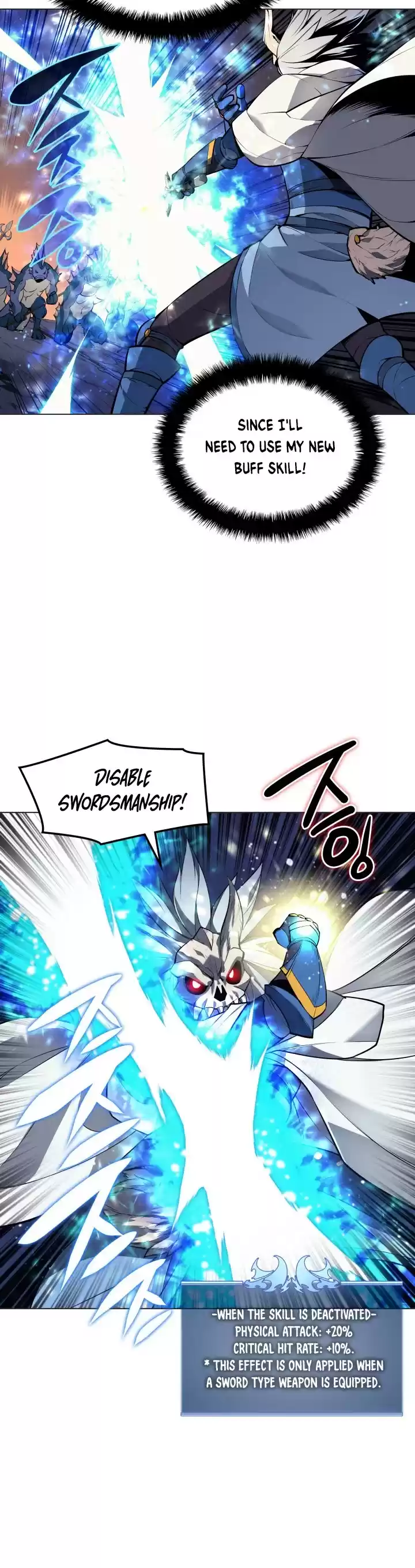 Overgeared (Team Argo) Chapter 44