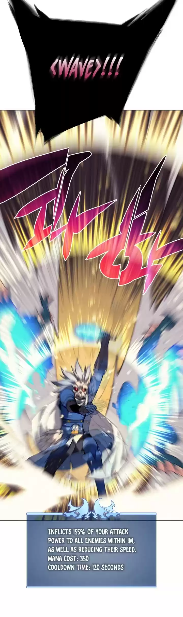 Overgeared (Team Argo) Chapter 44