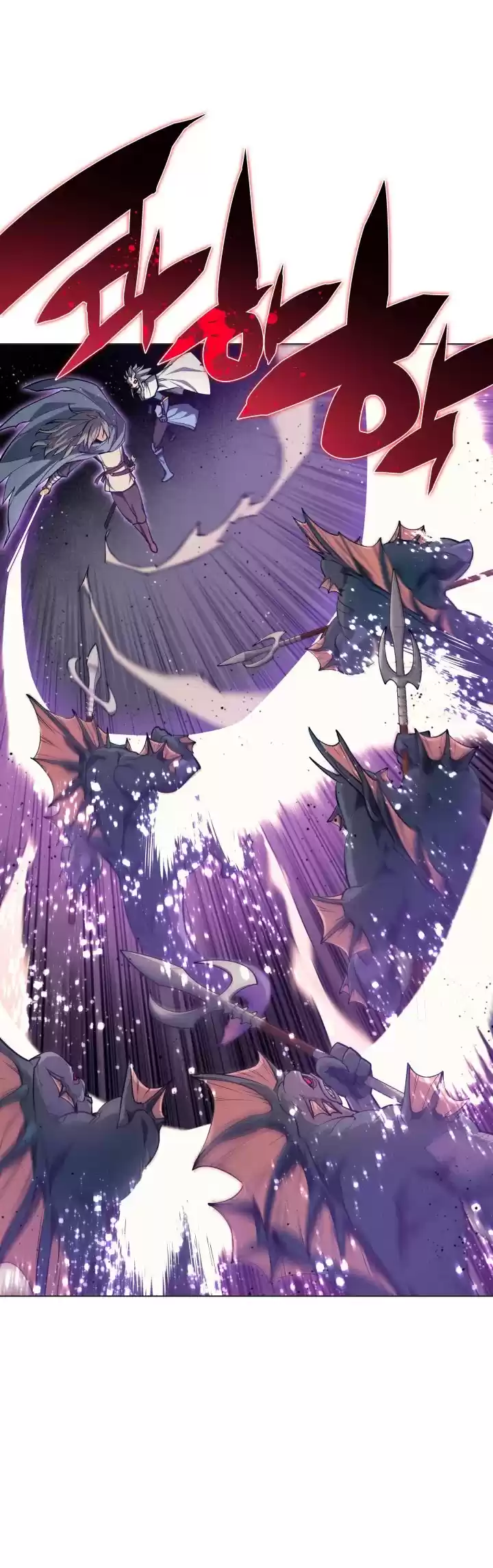 Overgeared (Team Argo) Chapter 44