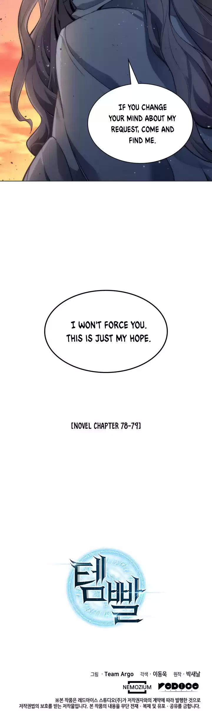 Overgeared (Team Argo) Chapter 44