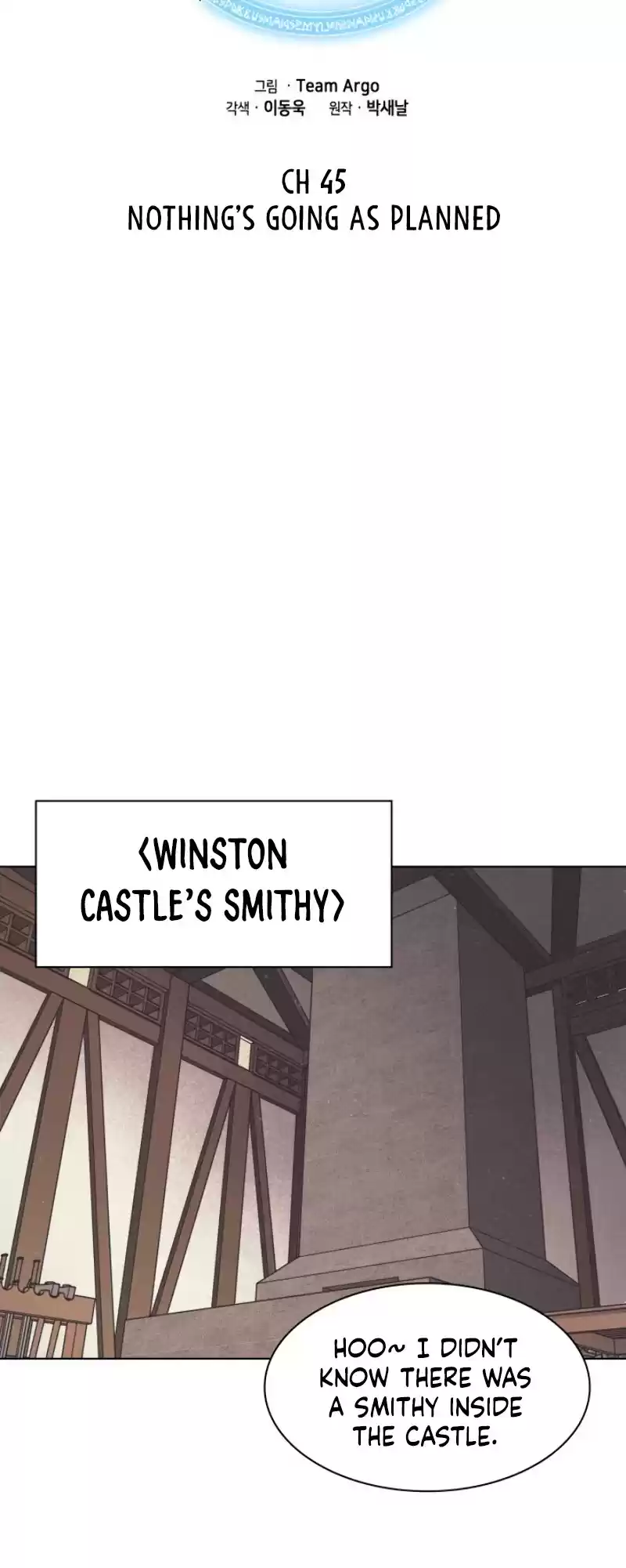 Overgeared (Team Argo) Chapter 45