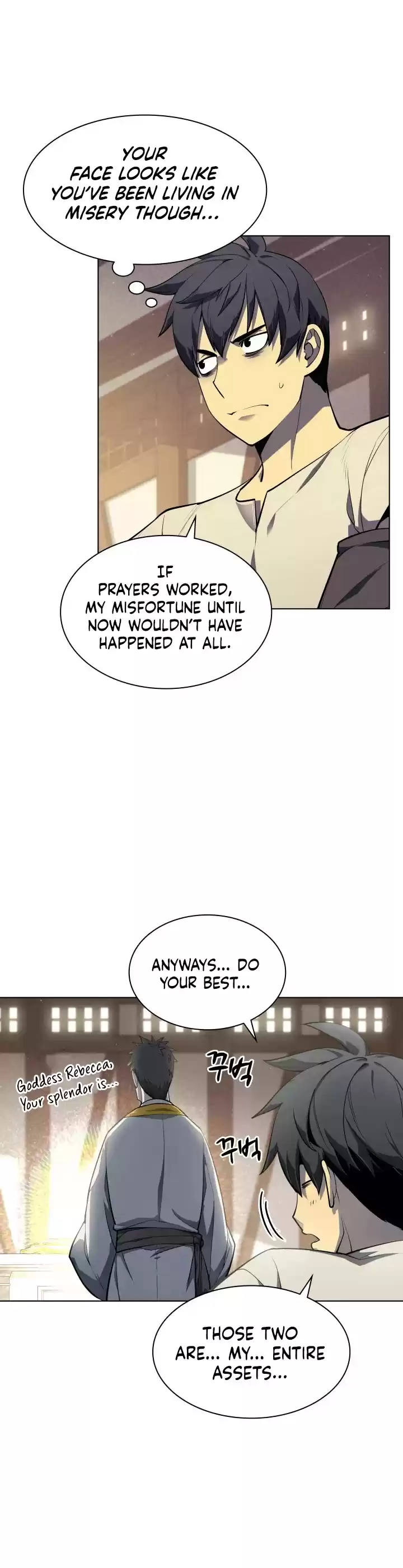 Overgeared (Team Argo) Chapter 45