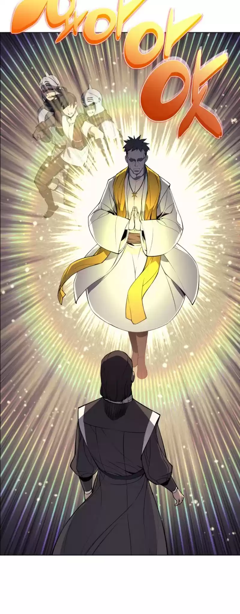 Overgeared (Team Argo) Chapter 45