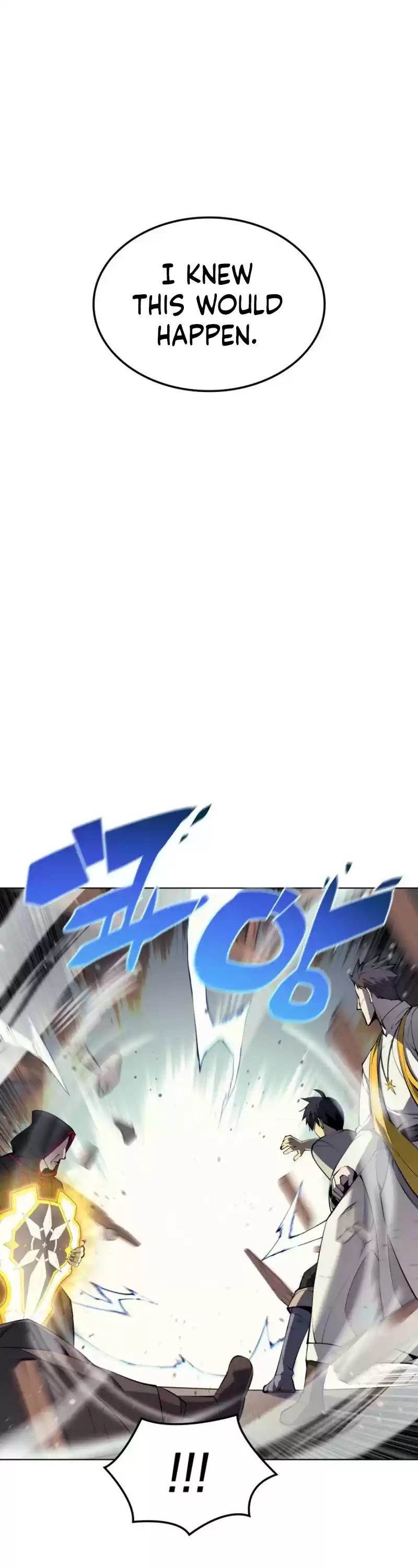 Overgeared (Team Argo) Chapter 45