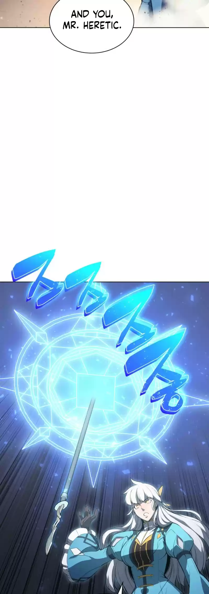 Overgeared (Team Argo) Chapter 45