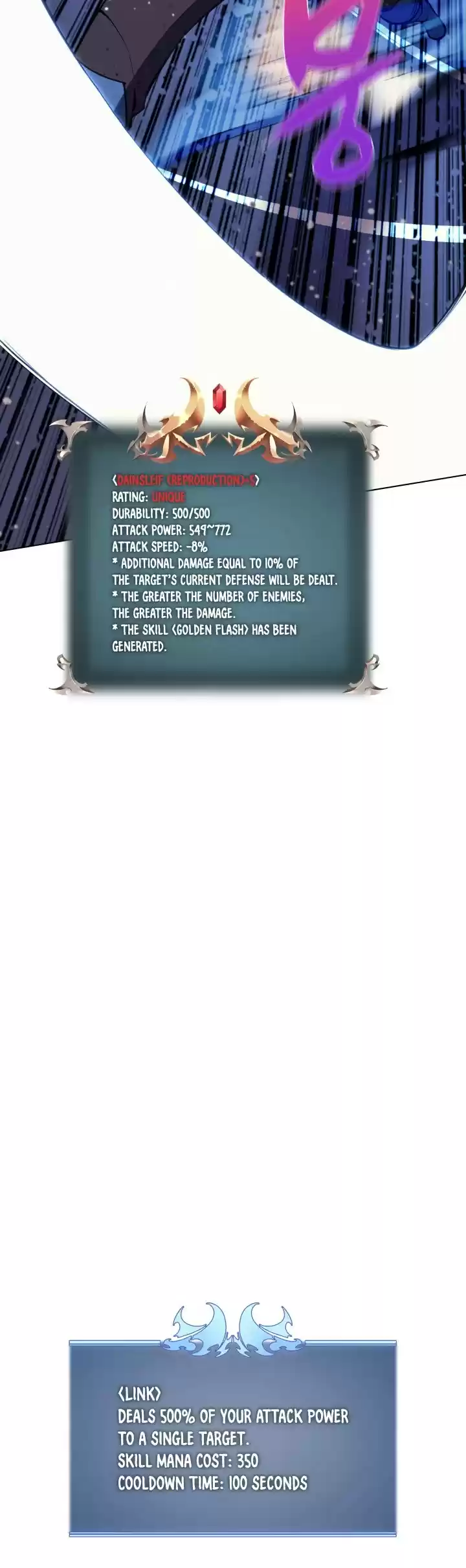 Overgeared (Team Argo) Chapter 46