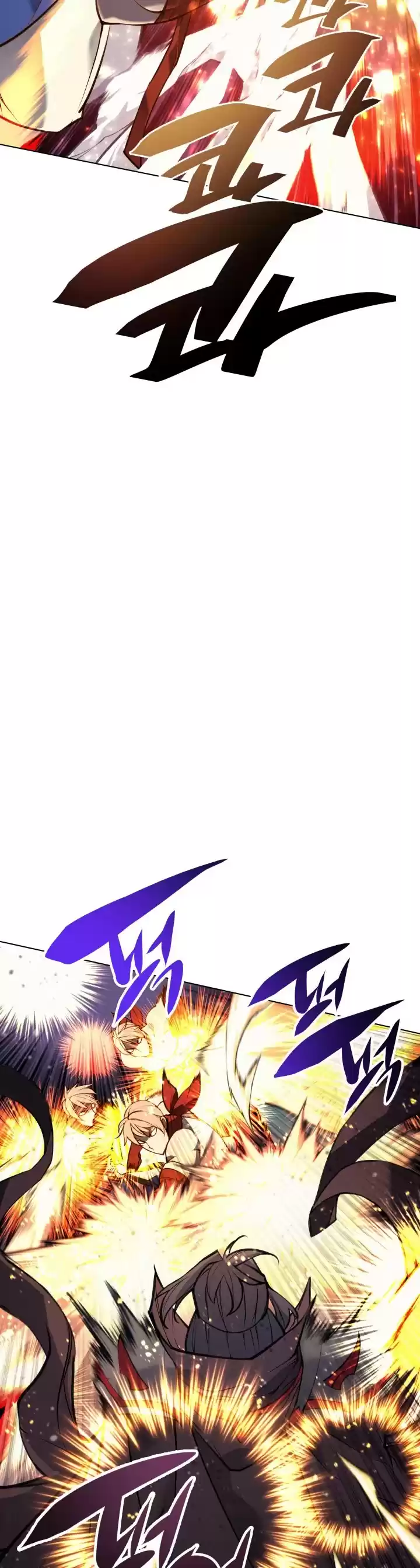 Overgeared (Team Argo) Chapter 49