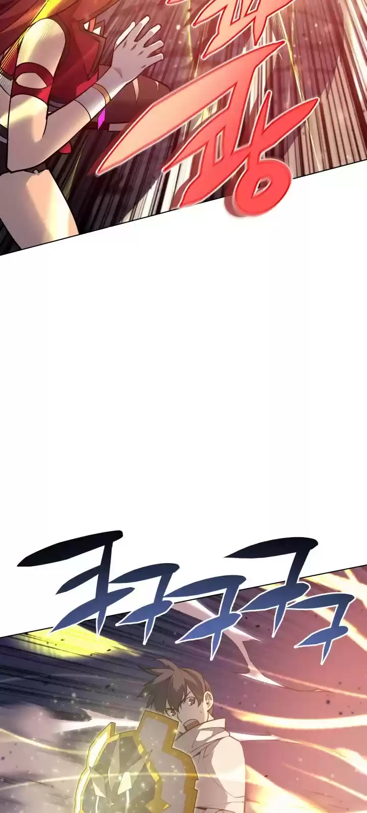 Overgeared (Team Argo) Chapter 49