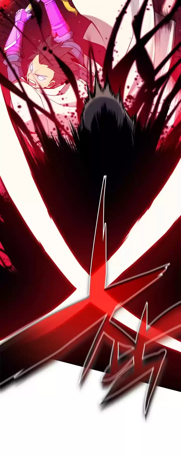 Overgeared (Team Argo) Chapter 49