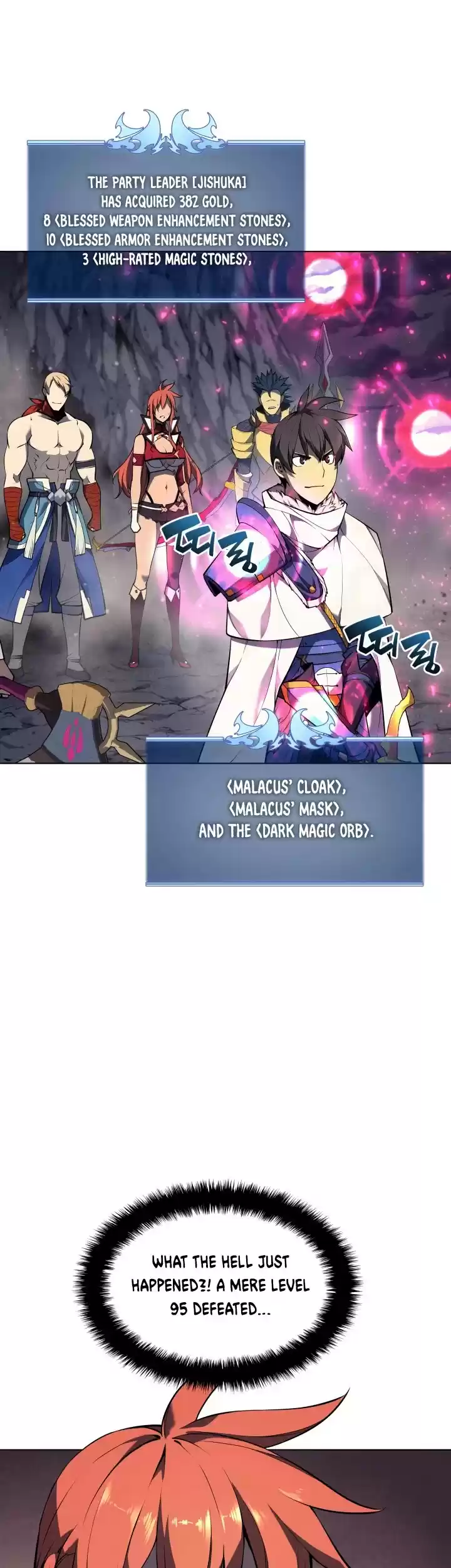 Overgeared (Team Argo) Chapter 50