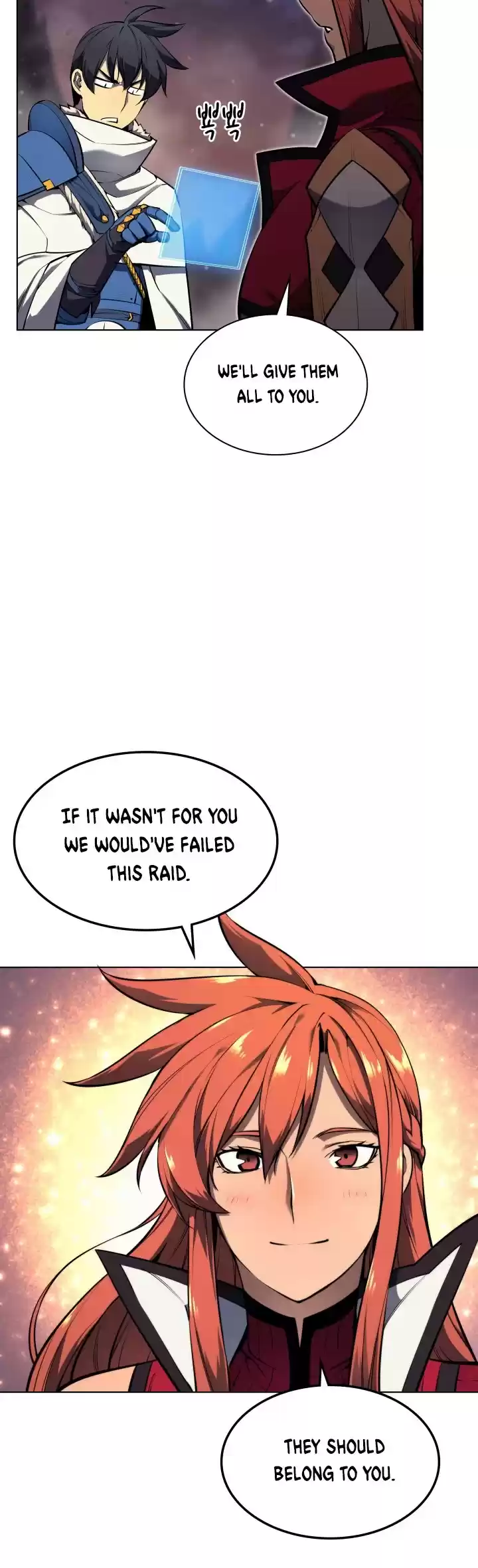 Overgeared (Team Argo) Chapter 50