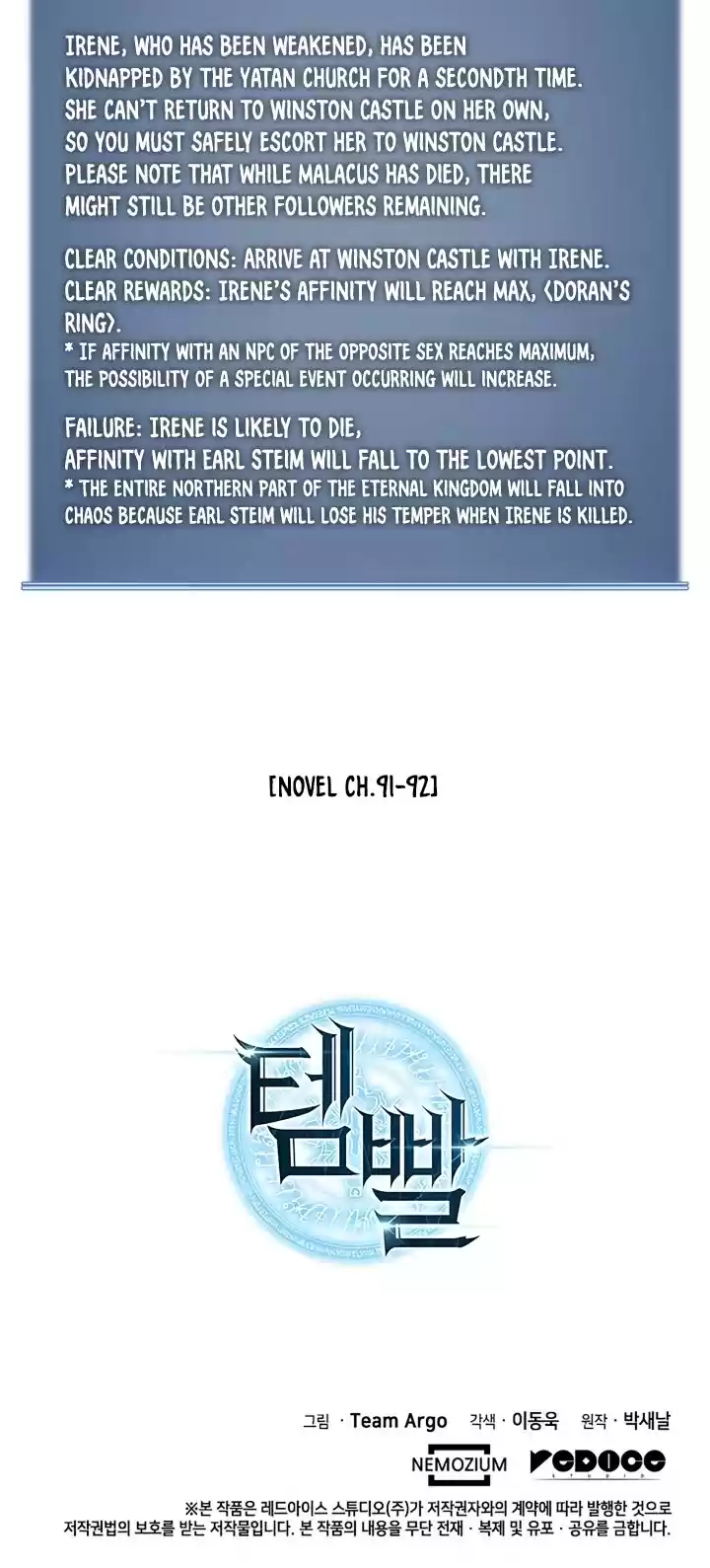 Overgeared (Team Argo) Chapter 50