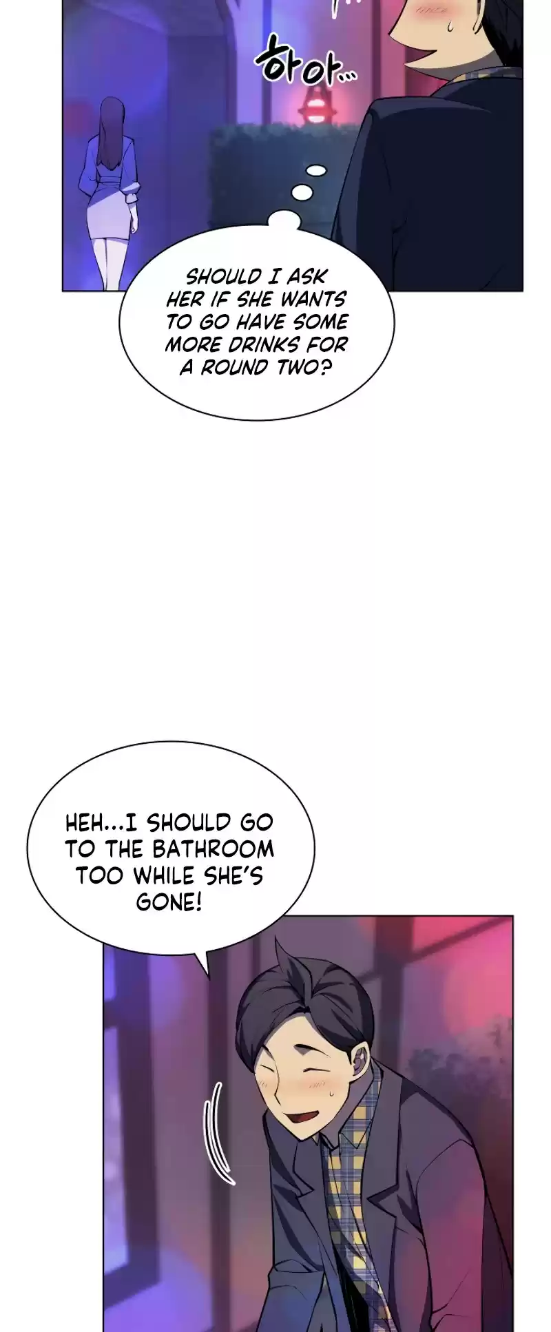 Overgeared (Team Argo) Chapter 51