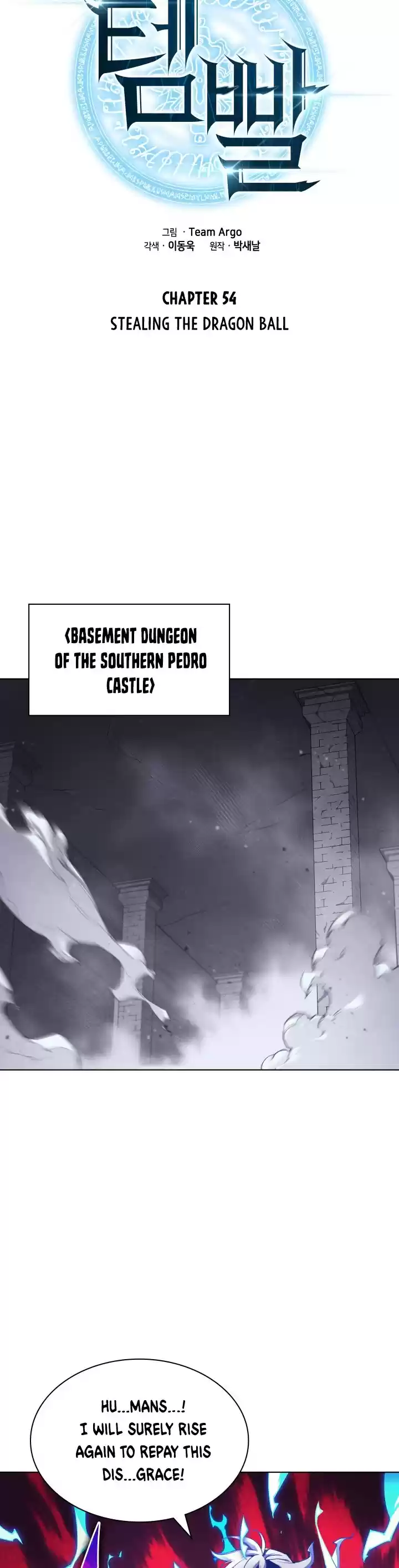 Overgeared (Team Argo) Chapter 54