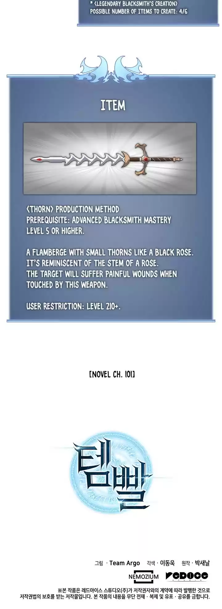 Overgeared (Team Argo) Chapter 54