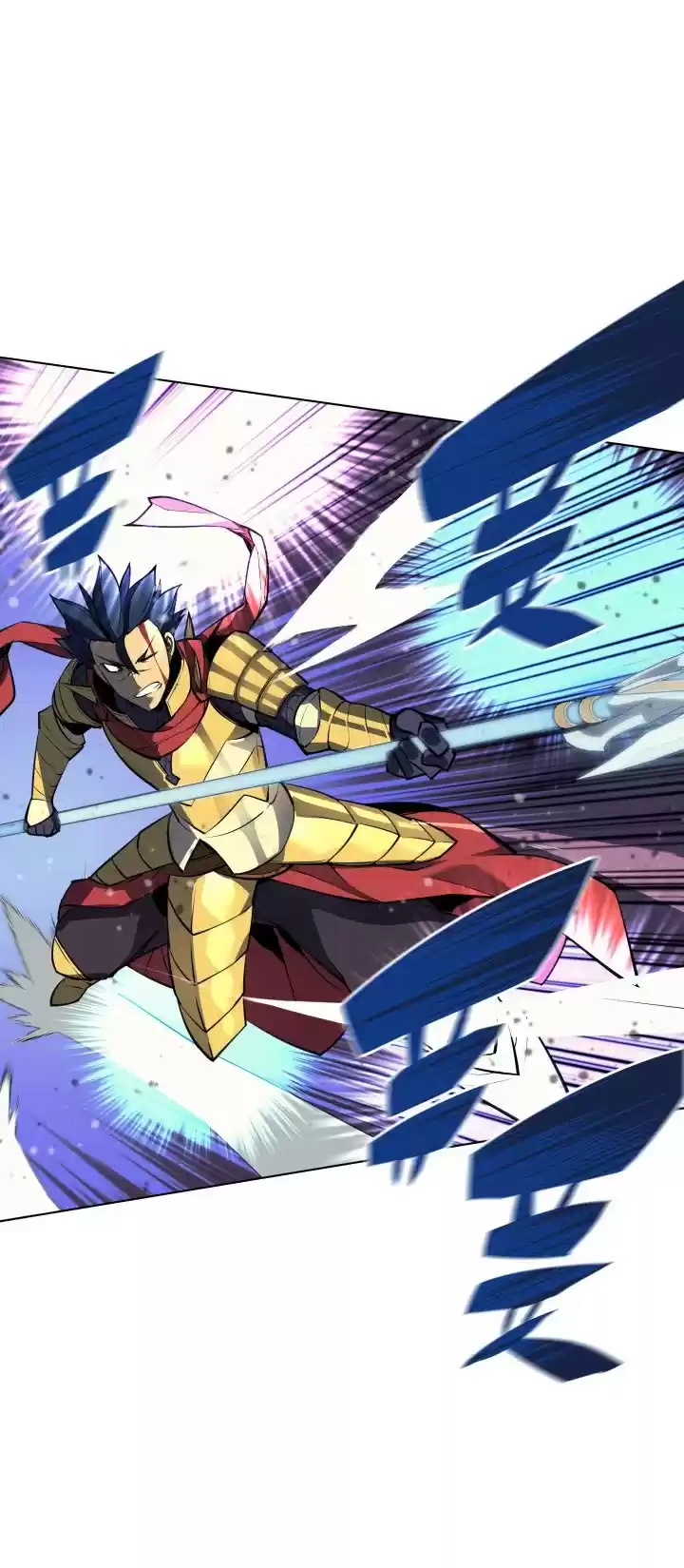 Overgeared (Team Argo) Chapter 55