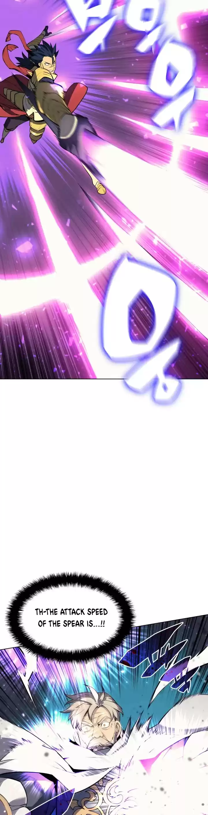 Overgeared (Team Argo) Chapter 55