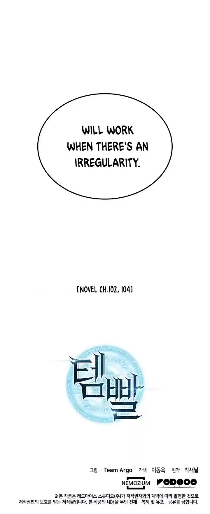 Overgeared (Team Argo) Chapter 55