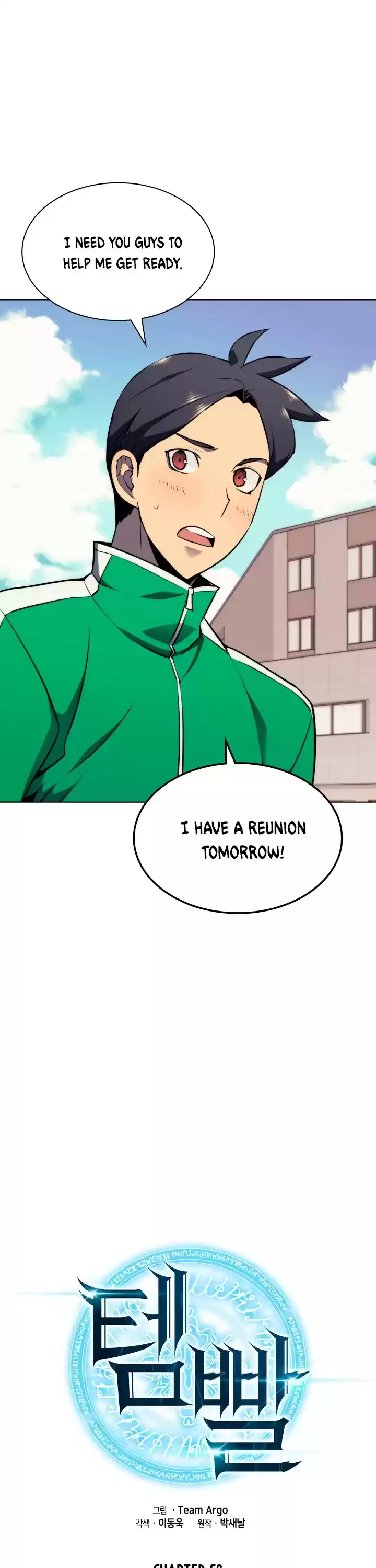 Overgeared (Team Argo) Chapter 58