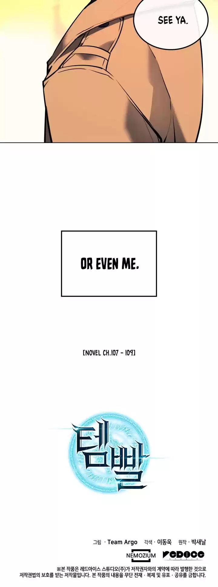 Overgeared (Team Argo) Chapter 58