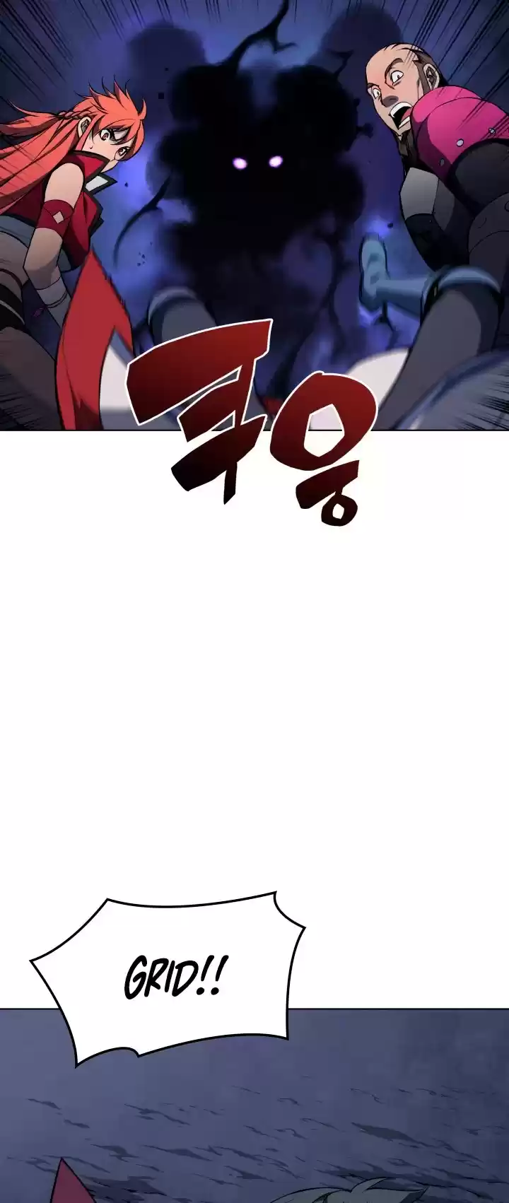 Overgeared (Team Argo) Chapter 61