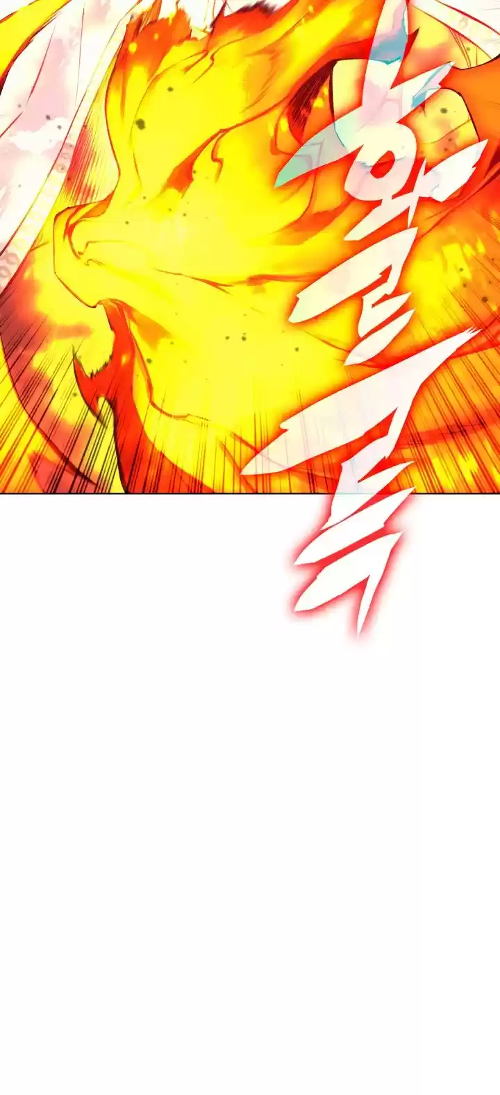 Overgeared (Team Argo) Chapter 61