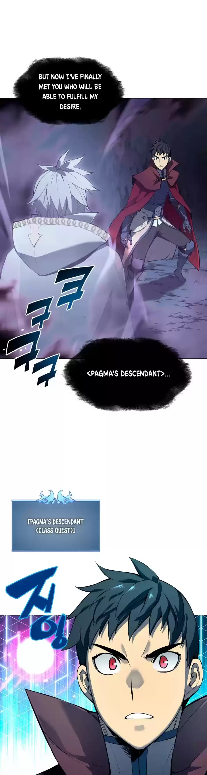 Overgeared (Team Argo) Chapter 61