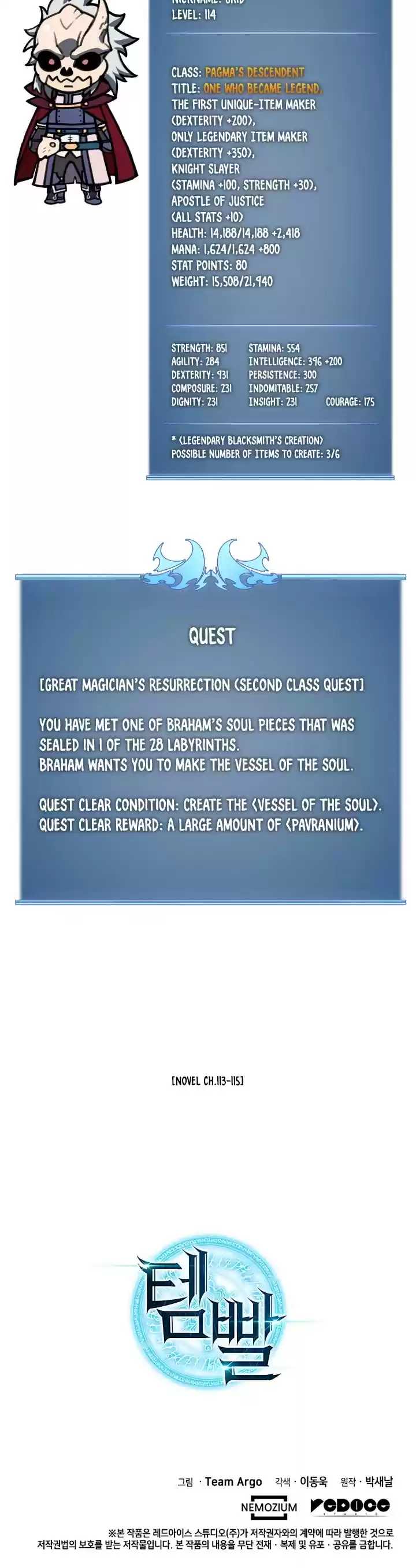 Overgeared (Team Argo) Chapter 61