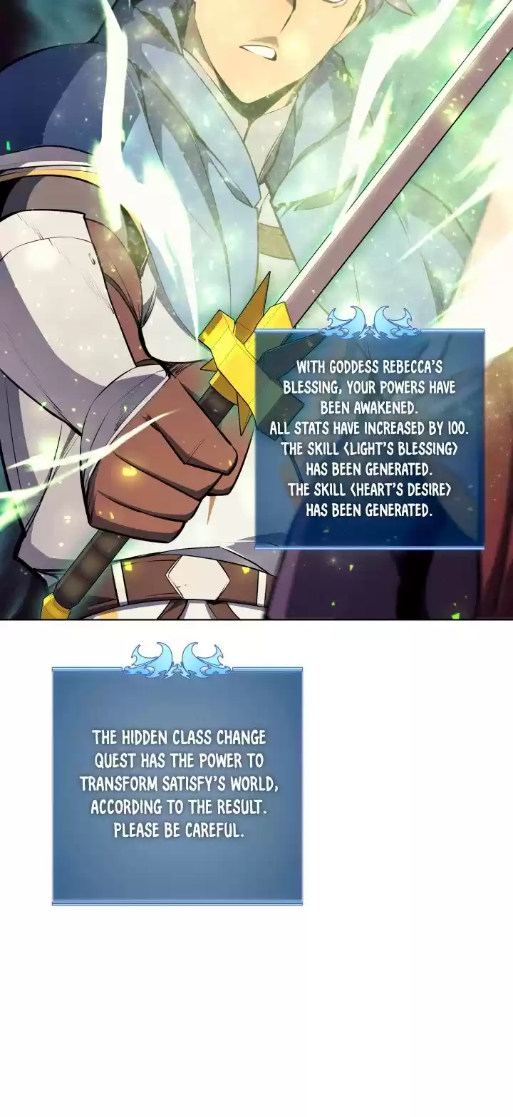 Overgeared (Team Argo) Chapter 65