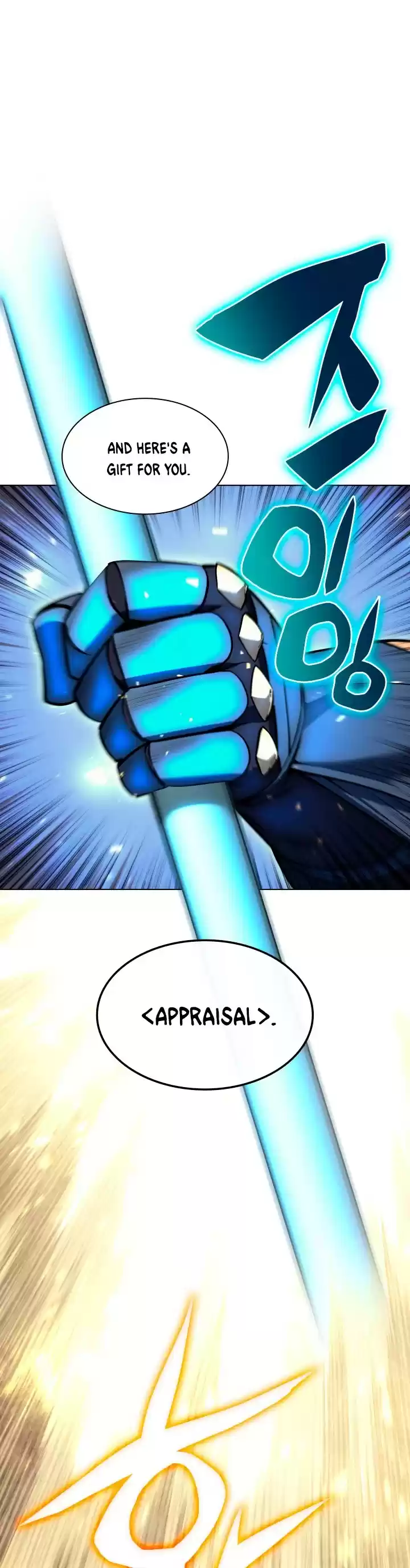 Overgeared (Team Argo) Chapter 65