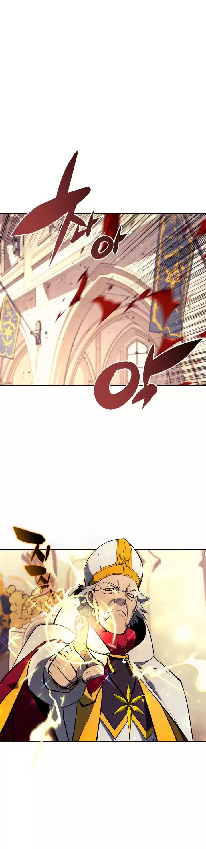 Overgeared (Team Argo) Chapter 66