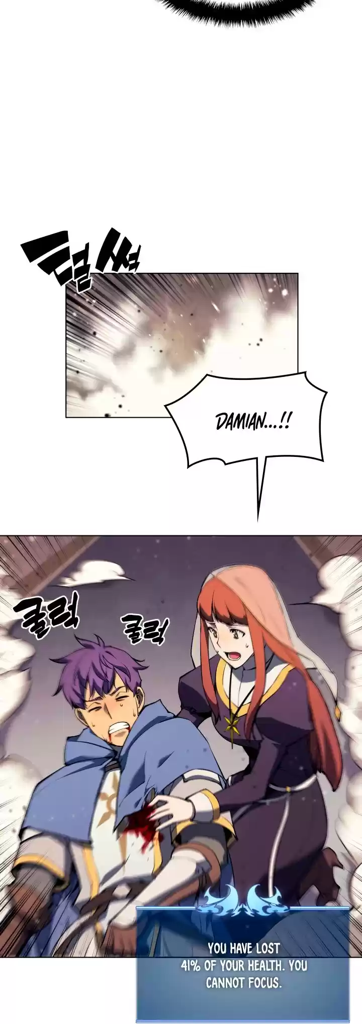 Overgeared (Team Argo) Chapter 66