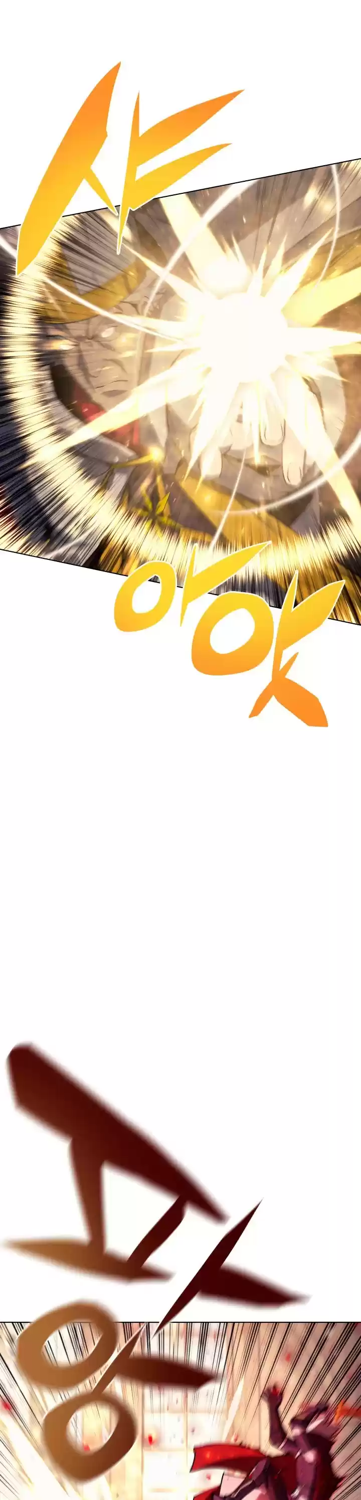 Overgeared (Team Argo) Chapter 66