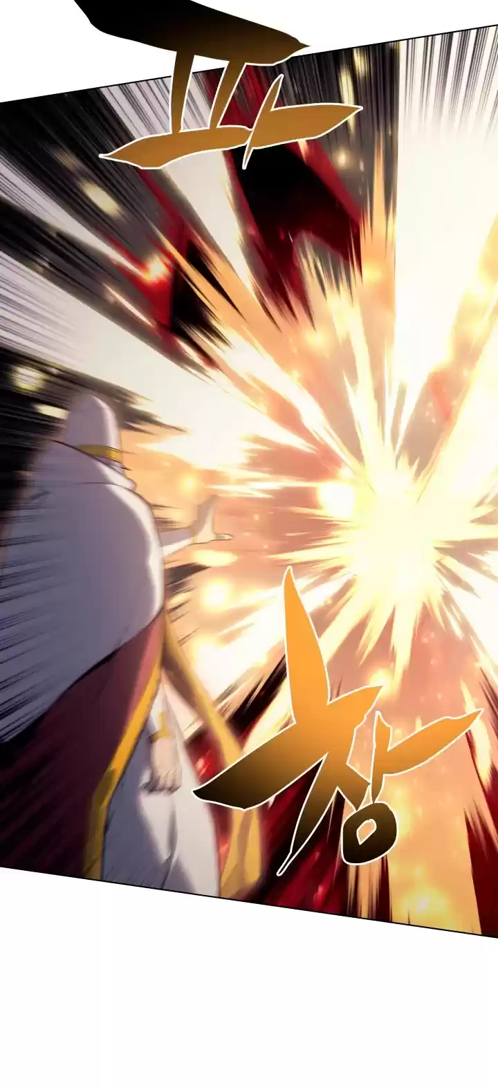 Overgeared (Team Argo) Chapter 66