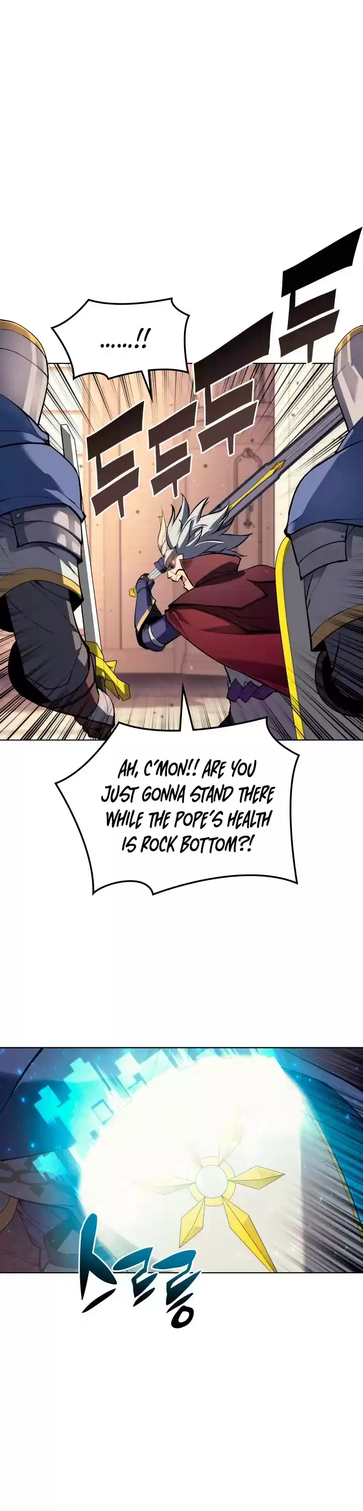 Overgeared (Team Argo) Chapter 66