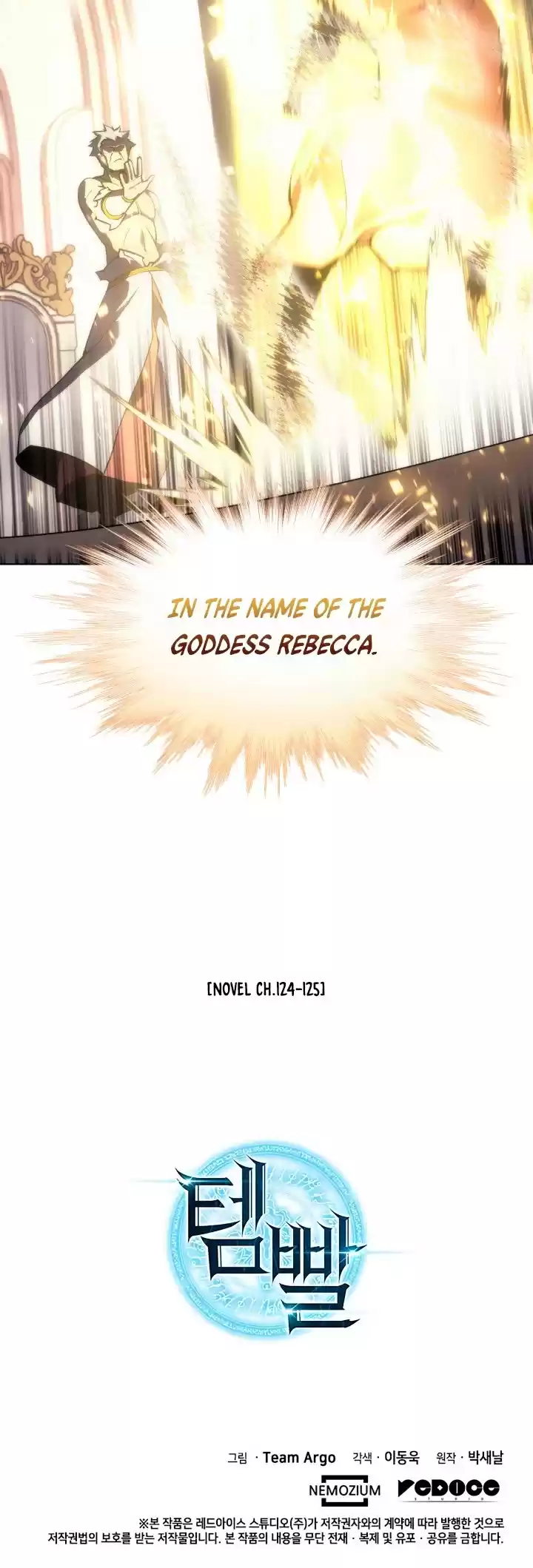 Overgeared (Team Argo) Chapter 66