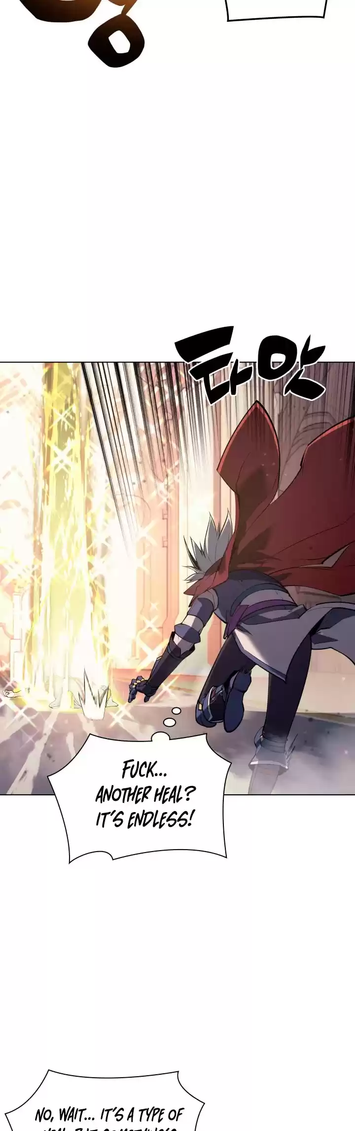 Overgeared (Team Argo) Chapter 67