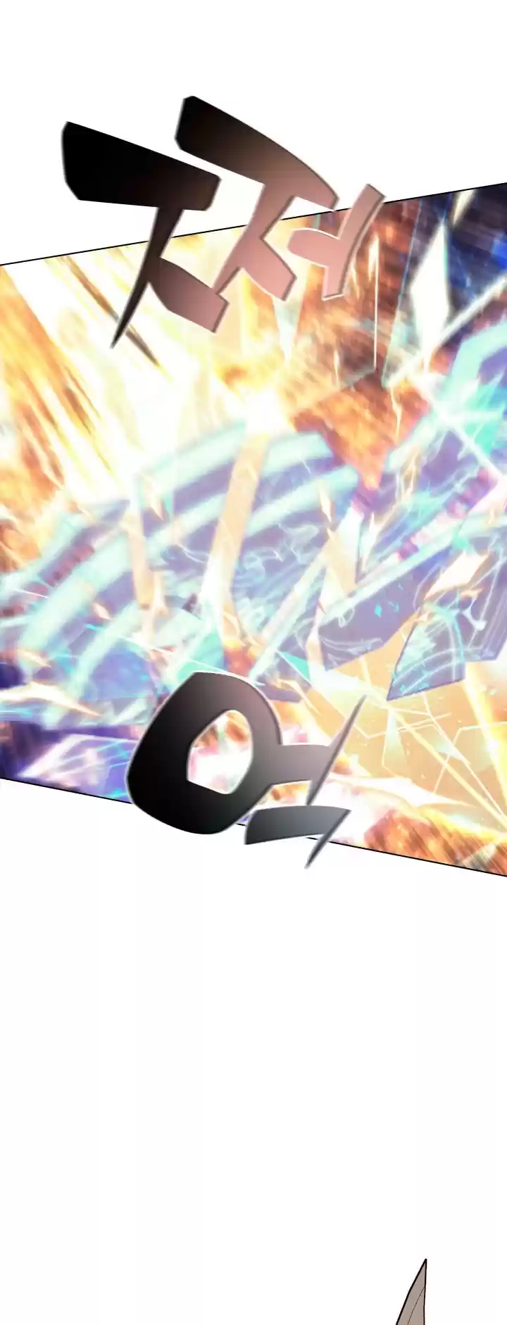 Overgeared (Team Argo) Chapter 67